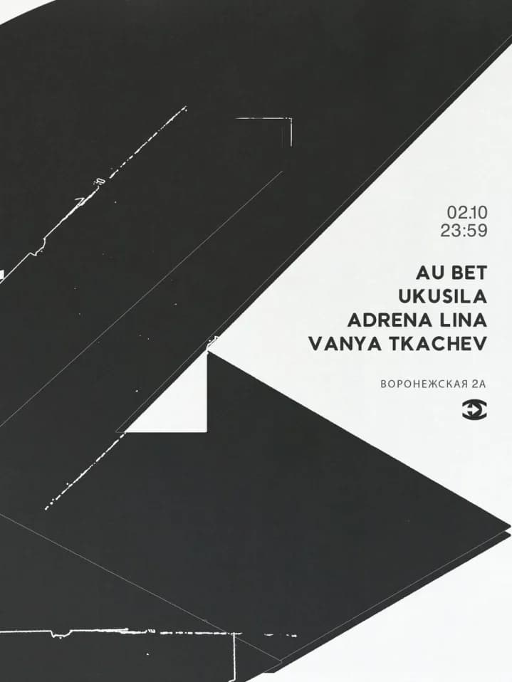 ADRENA LINA & VANYA TKACHEV & AU BET & UKUSILA