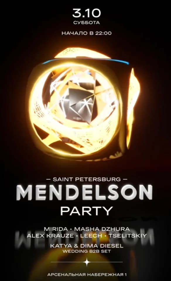 MENDELSON PARTY