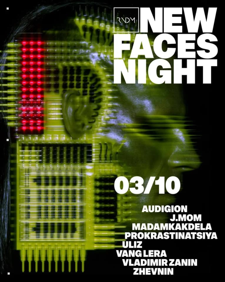NEW FACES NIGHT