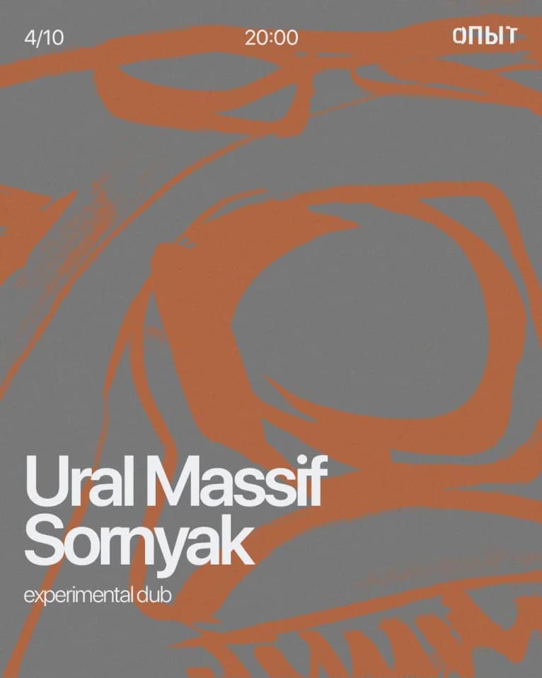 Ural Massif & Sornyak