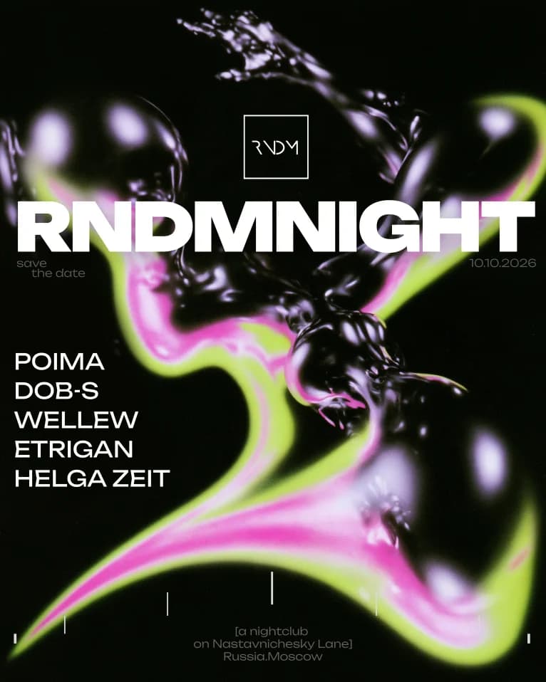 RNDMNIGHT: 1010