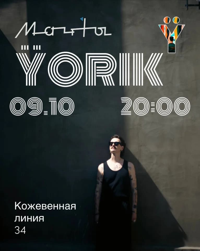 Ÿorik