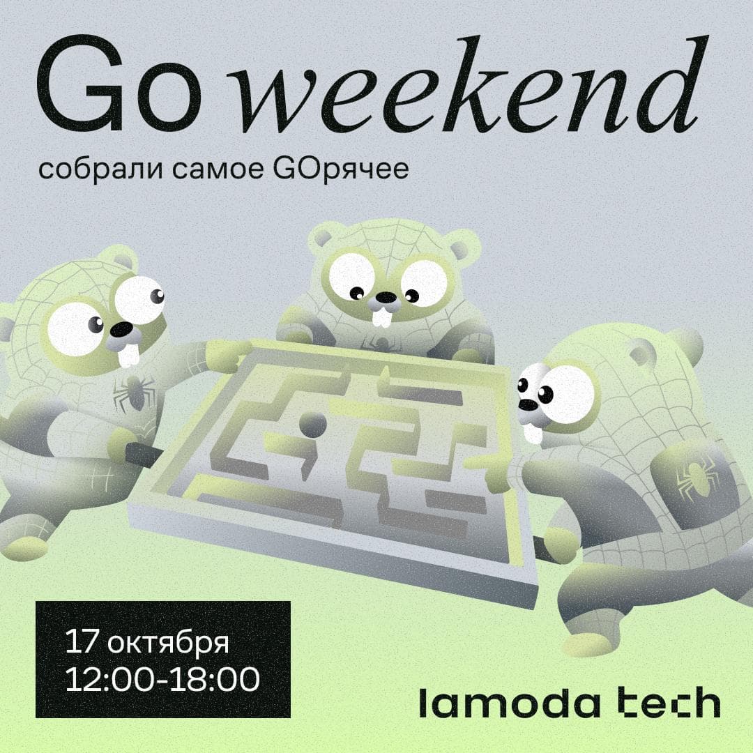 Go Weekend
