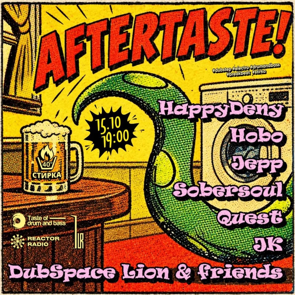 Aftertaste!
