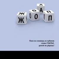 MaxST