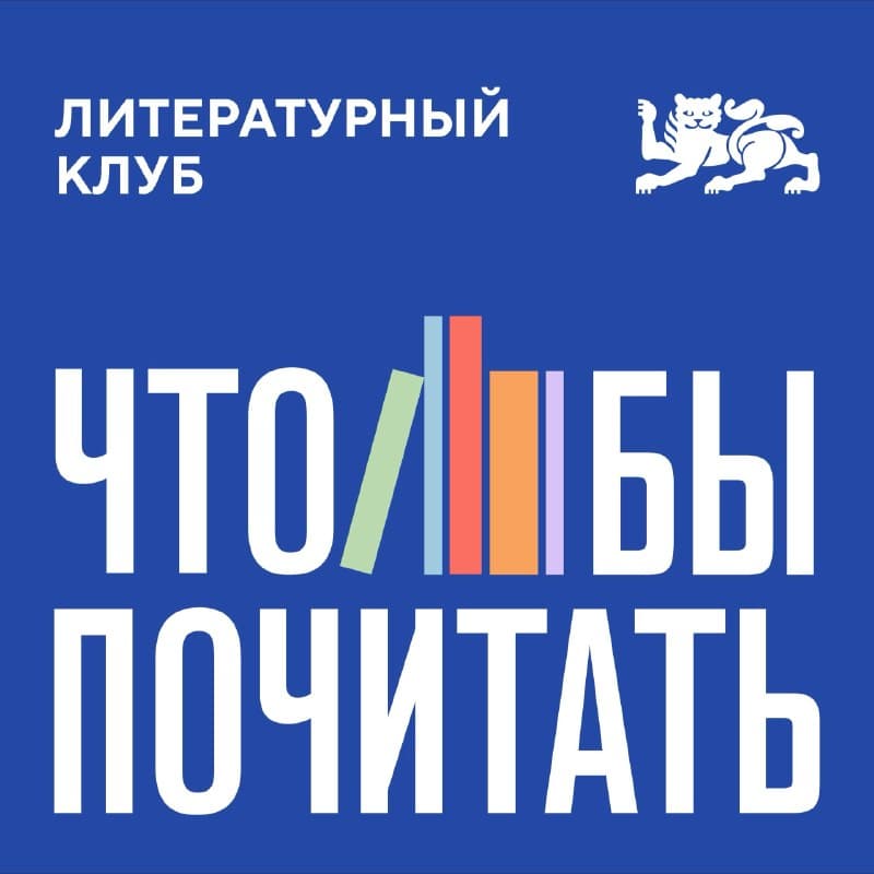 Русская философия: прошлое, настоящее, будущее