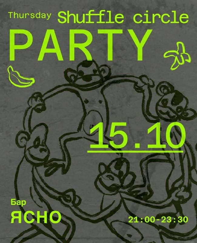 Shuffle Circle Party