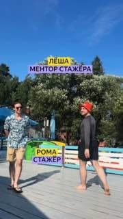 Лайнап