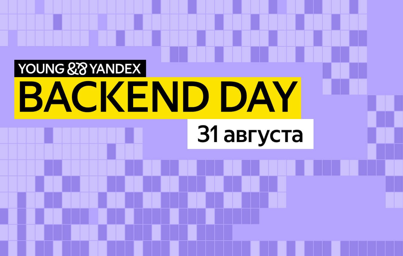 Backend Day