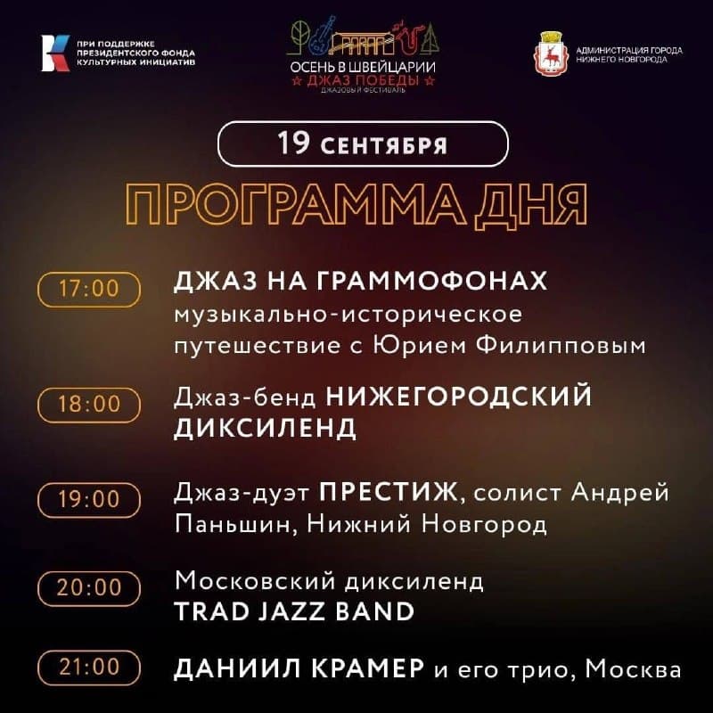 Осень в Швейцарии
