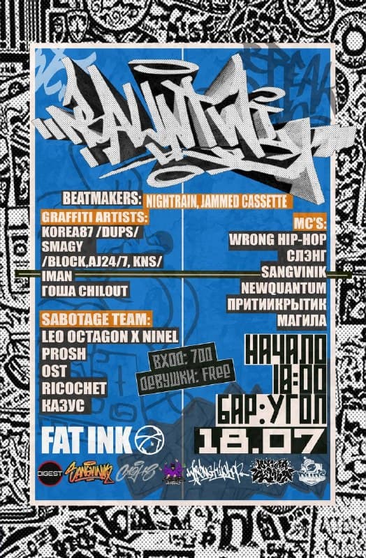 BAUNTWI x YoSouthFamily x Sabotage Team