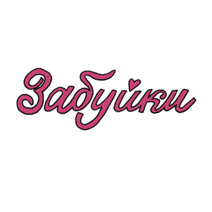 Книжный клуб с Верой Богдановой