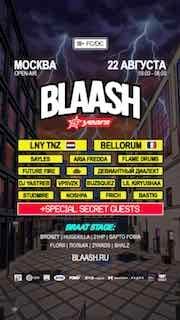СУПЕРМЕТАЛЛ OPEN-AIR BLAASH — 5 YEARS