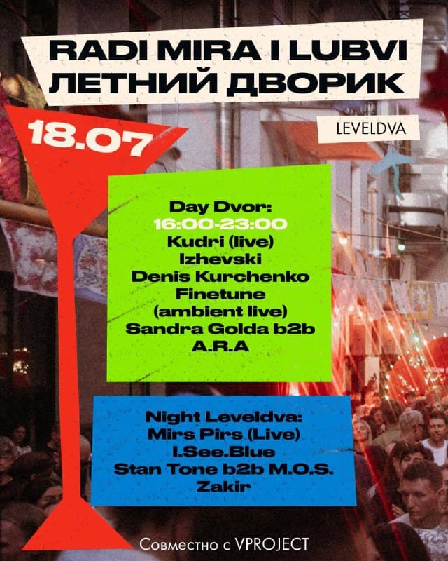 Фестиваль RADI MIRA I LUBVI