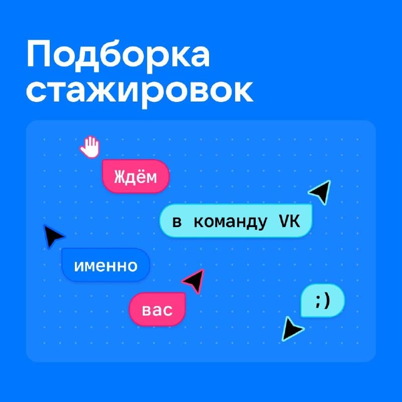 Форум Найти IT