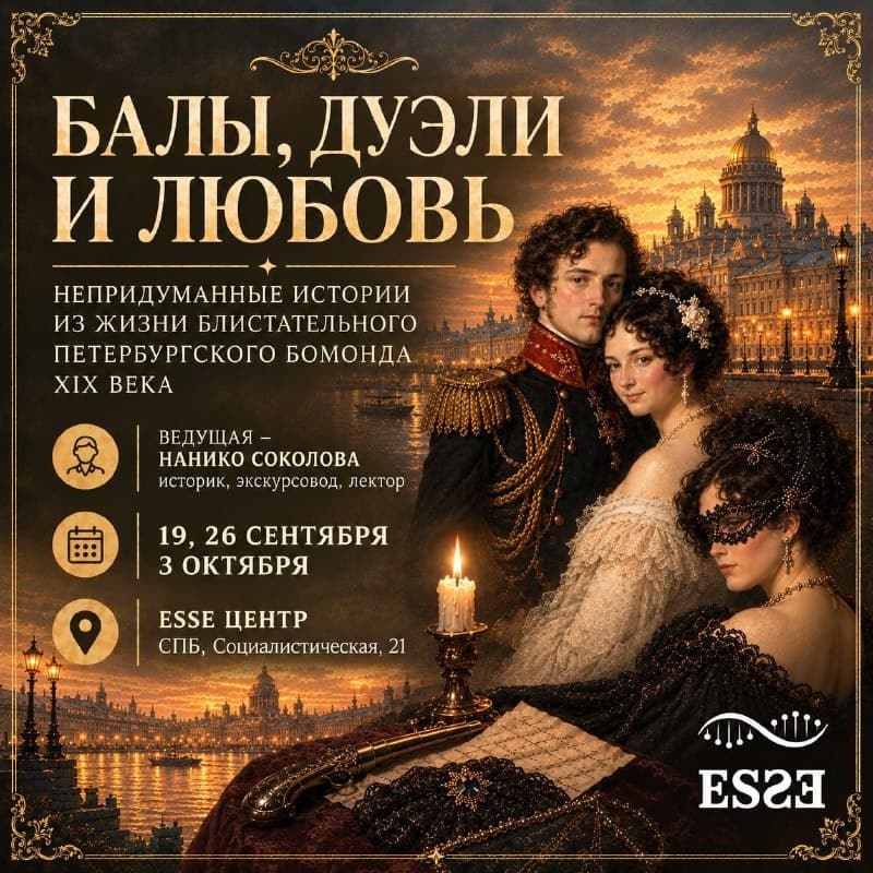 Лекция «Карты. Деньги. Два ствола»