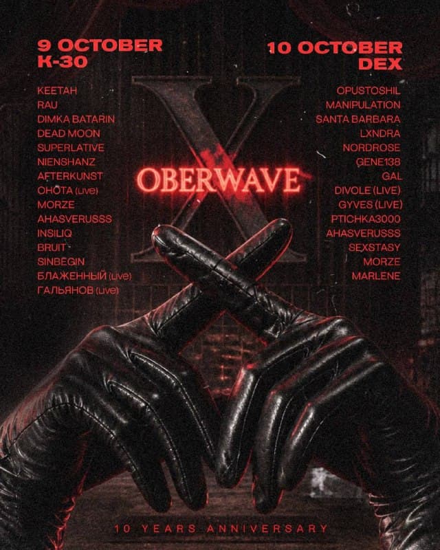 Oberwave X Years