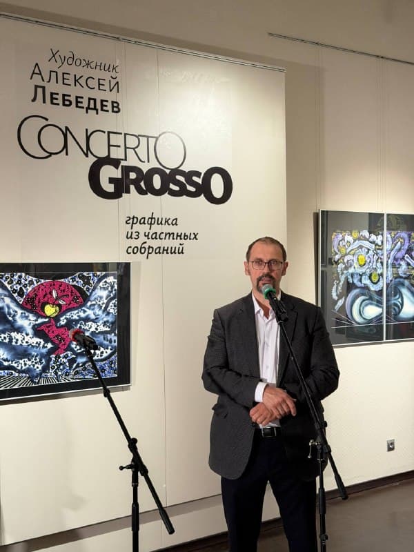 Concerto Grosso. Художник Алексей Лебедев