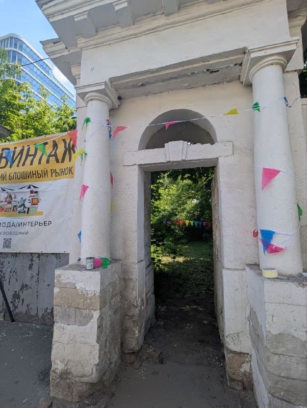 Последняя летняя ярмарка Мосвинтаж