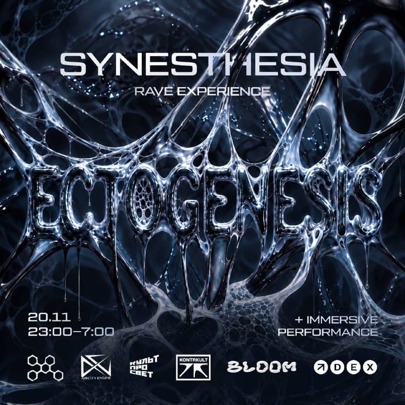Ectogenesis