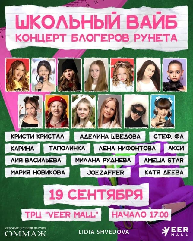 Кукольный спектакль Как Петрушка по ярмарке гулял