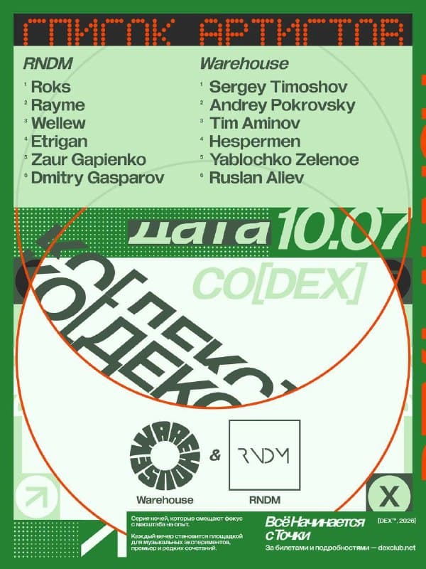 ПЛАНЕТА К30